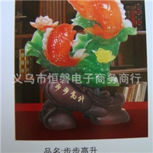 步步高升鱼仿玉摆件仿玉家居摆饰塑料树脂工艺品义乌礼品批发