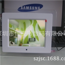 物美价廉!【商务好礼】8寸亚克力高清多功能数码相框/企业礼品