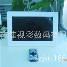 聚划算！【元旦礼品】10.2寸高清多功能面壳款数码相框/电子相册