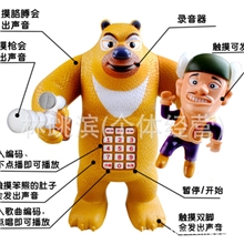 批发热卖会说话讲故事喝歌熊出没熊二点播故事早教机玩具