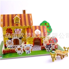 义乌diy立体拼图小屋幼儿园拼图玩具定制拼图玩具羊羊存钱屋