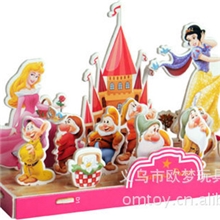 儿童早教用具益智玩具拼图迪斯尼系列4款立体拼图玩具批发