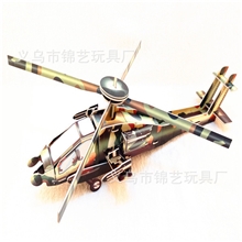 2013爆款热销模型玩具迷彩色军用直升飞机立体拼图航空模型