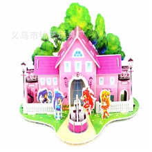 供应儿童玩具3D立体拼图巴拉拉小魔仙智力拼图专业生产