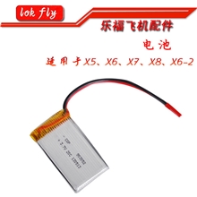 lokflyX系列通用电池
