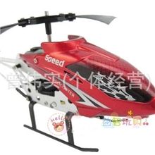25113二通遥控直升飞机航空遥控飞机模型合金耐摔迷你遥控飞机