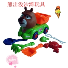 29237热销熊出没沙滩玩具沙滩玩具车儿童沙滩玩具【批发】