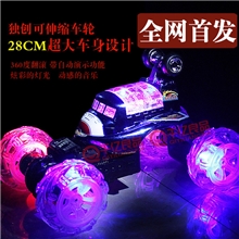 【伙拼】儿童电动玩具车模特技车翻斗车遥控车超炫音乐灯光功能