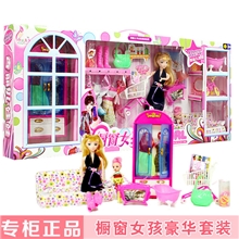 【伙拼】厂家直销超大盒芭比娃娃玩具礼盒套装芭芘新款换装娃娃