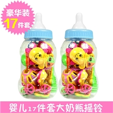 大奶瓶宝宝益智摇铃17件套装新生儿手摇铃组合婴儿摇铃儿童玩具