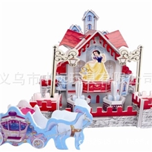 儿童益智玩具拼图新款白雪公主立体拼图