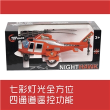 四通道遥控直升飞机七彩灯光陆地行驶4通道夜鹰9913