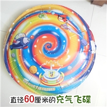 热卖创意充气玩具充气飞碟直径60cm运动玩具UFO-600悬浮飞碟