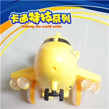 遥控飞机模型特技旋转战斗机-Q版波音747-9935航空模型