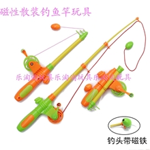 磁性塑料钓鱼竿公园地摊戏水散装厂家直销批发小额混批儿童玩具