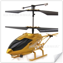 超值特惠价遥控飞机黄金版飞机模型灯光控制玩具BX-106