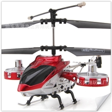 4通阿凡达侧飞王遥控飞机飞机模型直升机儿童玩具BX-120