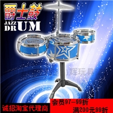 玩具混批儿童益智玩具套装爵士鼓架子鼓手敲鼓儿童敲击乐器