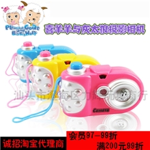 卡通相机喜羊羊灯光投影相机包电卡通数码相机LH107049摄相机