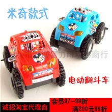 电动玩具车迷你电动车迪士尼米奇翻斗车热销儿童玩具厂价批发