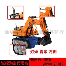 玩具混批电动工程车电动玩具益智玩具万向灯光音乐工程车