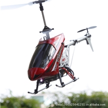 美嘉欣T04遥控飞机3.5通道合金遥控直升机超耐摔内置陀螺仪