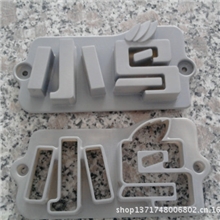 小鸟电动车标手板