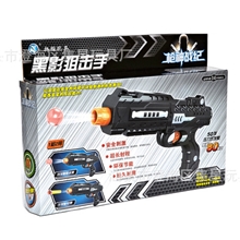 最新款扬楷SY01玩具软弹水弹枪二合一可发射子弹儿童软弹枪