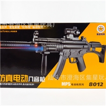 正品集星电动闪光振动枪灯光音乐电动带红外线军事模型玩具枪