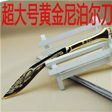 军事模型穿越火线模型黄金龙纹尼泊尔军刀模型CF游戏模型