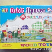 /新款上市/城市立交桥40粒轨道立交桥智力木制玩具智力迷宫