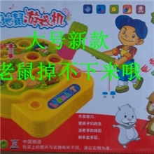 电动音乐打地鼠玩具大号儿童益智新款地鼠不掉下来哦混批游戏机