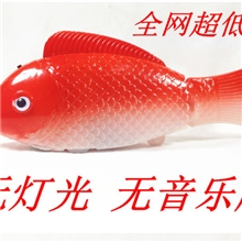 自由鱼电动鱼摇尾鱼厂家直销地摊广场玩具电动鱼批发