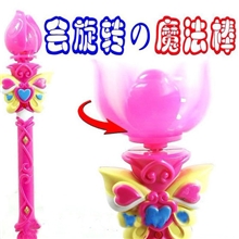 会唱歌发光开花魔法棒美雪变身棒荷花音乐风车巴拉拉魔法棒