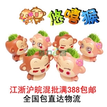 草娃娃礼品迷你办公室植物盆栽悠嘻猴淘气郎表情草头娃娃厂家