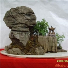 供应各种规格的室内外石山水盆景