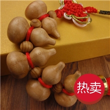 DR-THC-198，五福葫芦辟邪保平安招财葫芦，桃木汽车挂件厂家直销