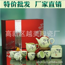 高档景德镇宫廷珍藏花鸟9件套功夫茶具套装茶具陶瓷茶壶茶杯批发