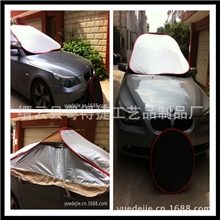 厂家供应汽车清凉罩汽车清凉罩批发优质汽车清凉罩（图）