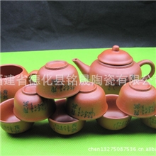 专供促销之用紫砂茶具10头紫砂茶具广告精品10头紫砂茶具