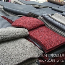 供应汽车脚垫喷丝脚垫丝圈脚垫裁剪脚垫