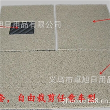 米色自由裁剪通用3件套环保无味PVC汽车喷丝脚垫2公分