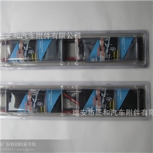 2片通用网布汽车窗帘左右滑动式