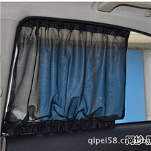 正和升级双轨道汽车窗帘遮阳帘遮物帘车用窗帘汽车防晒帘对装