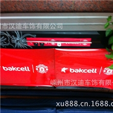 特惠供应优质伸缩汽车遮阳挡部份外贸及国内单现货特价一件起批