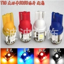 汽车小灯T105SMD三芯片示宽灯行车灯阅读灯牌照灯全网最低