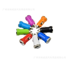 车载充电器USB充电器子弹头点烟器充电系统车载手机充电器