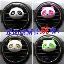 汽车出风口香水熊猫眼睛会跳的熊猫风口香水一对装四色可选