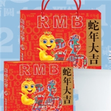 厂家直销蛇年第4套、第3套钱币珍藏册、银行保险礼品、小钱币、