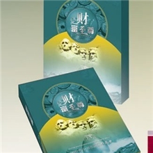 供应58国财富至尊钱币珍藏册、外币册、小钱币、纪念币、收藏品